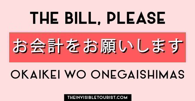 The bill/ckeck please in Japanese for travel