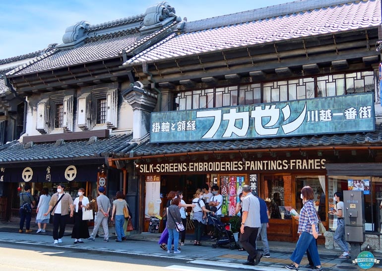 Kurazukuri Street, Kawagoe 